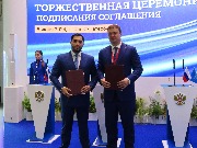 ПМЭФ-2024