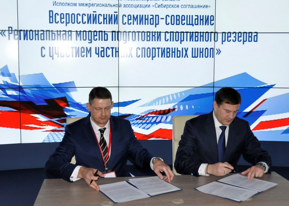 2.Подписание КРУПНО.JPG