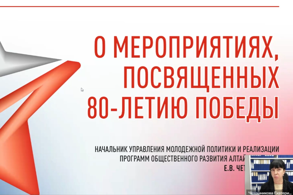 Четошкина.png
