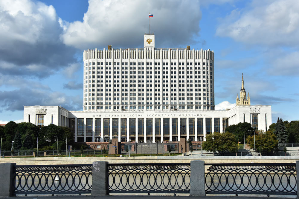 правительство.jpg
