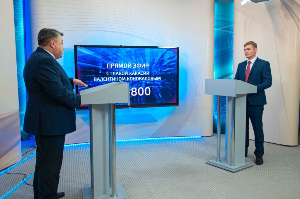 важно2205хакас.jpg