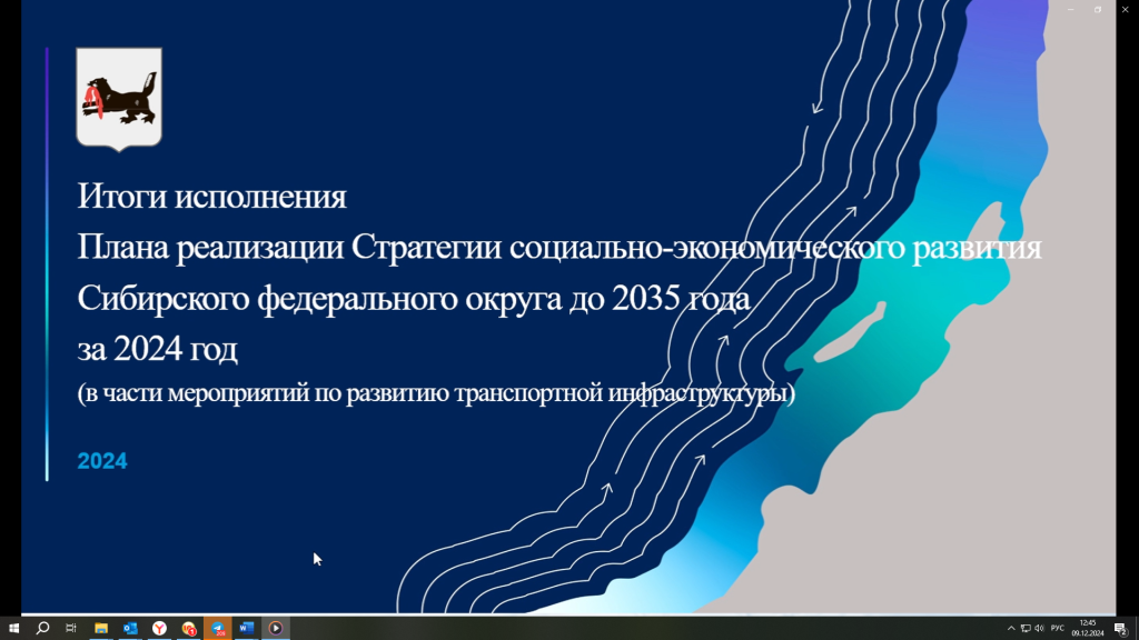 Ирк.png