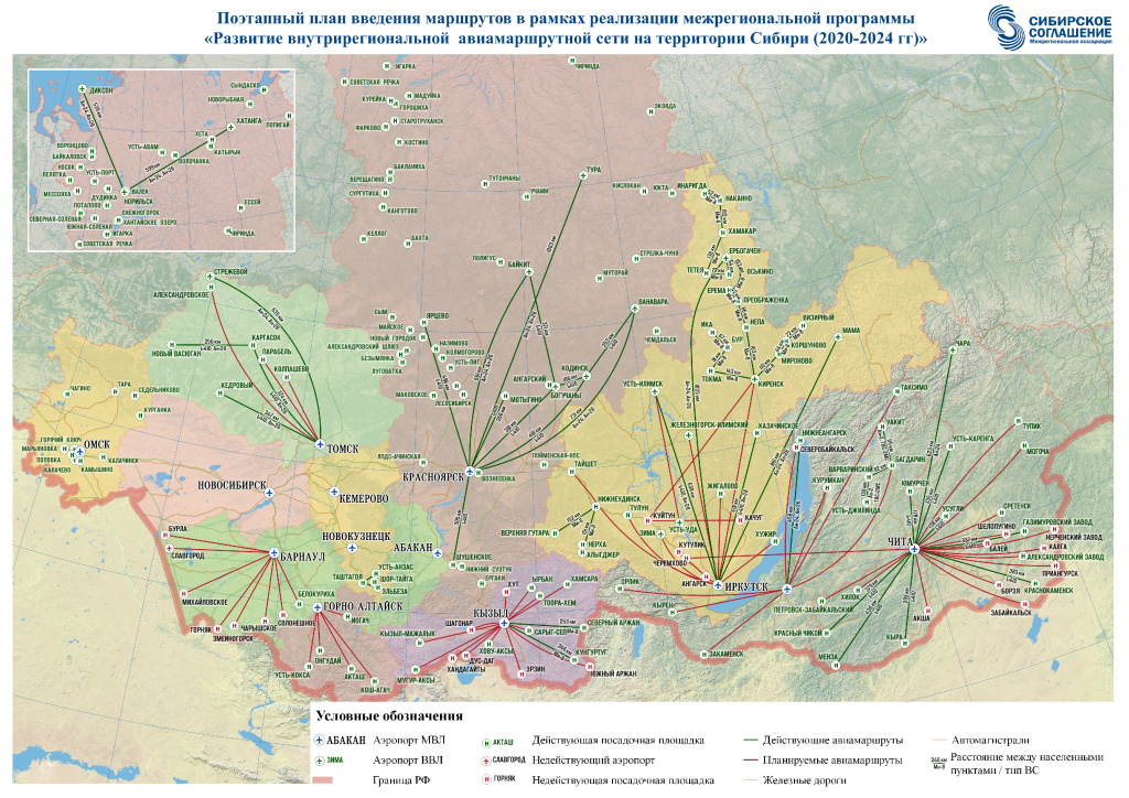 Карта-внутрирегиональных-маршрутов-_1-стр__.jpg
