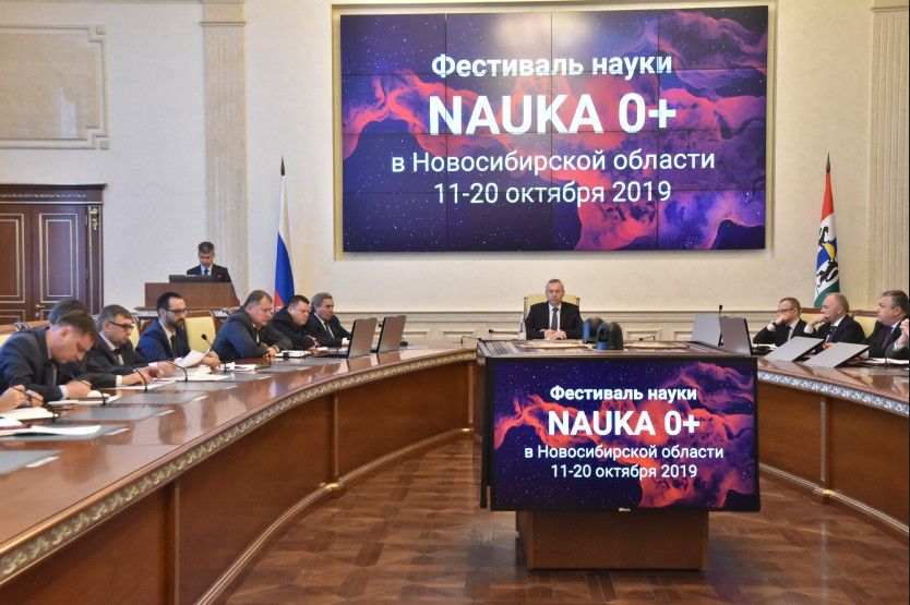 важно0810 новосибирск.JPG